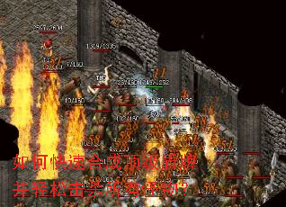如何快速合成顶级盾牌并轻松击杀所有怪物? 如何快速合成顶级盾牌并轻松击杀所有怪物?