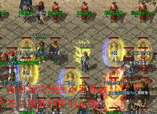 如何解决光圈不足导致无法离开地图的难题? 如何解决光圈不足导致无法离开地图的难题?
