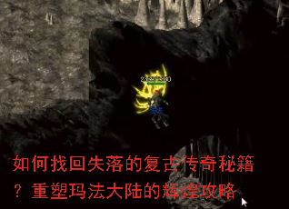 ����һ�ʧ��ĸ��Ŵ����ؼ��������귨��½�ĻԻ͹���
