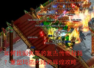 ����һ�ʧ��ĸ��Ŵ����ؼ��������귨��½�ĻԻ͹���
