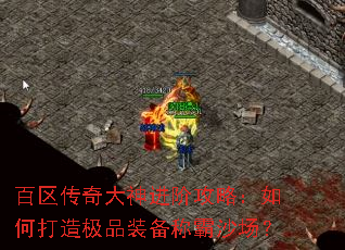 �������������׹��ԣ���δ��켫Ʒװ���ư�ɳ����