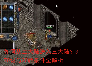 ��δӶ���½��������½��370����20ת����ȫ����