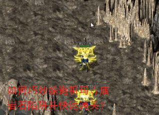 �������������������ʯ���岢����ͨ�أ�