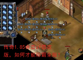 ����1.85�ϻ�sf�����棬��β��ܳư�ȫ����