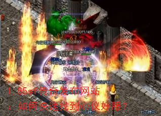 1.85sf���淢����վ����ο����ҵ����Ǻ÷���