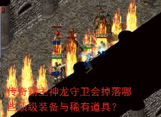 ����������������������Щ����װ����ϡ�е��ߣ�