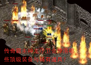 ����������������������Щ����װ����ϡ�е��ߣ�