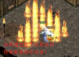 ���ͨ�����½��׻�ô����·�����װ����