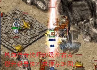 ��Ѫ���淨ʦ20������ȥ��������죿���Ƽ���ͼ��
