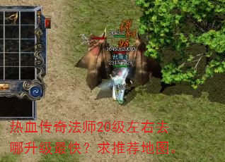 ��Ѫ���淨ʦ20������ȥ��������죿���Ƽ���ͼ��
