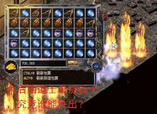 ����ڵ�ʿ����սʿ������˭��ʤ����