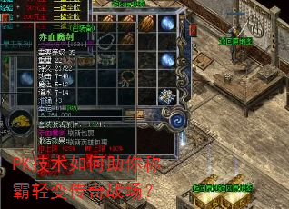 PK�����������ư���䴫��ս����