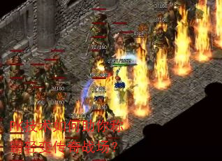 PK�����������ư���䴫��ս����