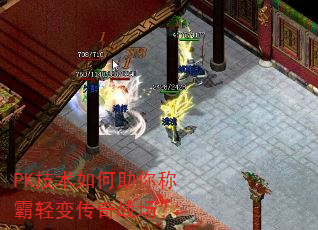 PK�����������ư���䴫��ս����