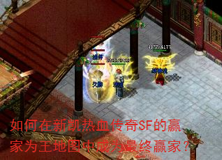 ������¿���Ѫ����SF��Ӯ��Ϊ����ͼ�г�Ϊ����Ӯ�ң�