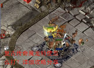 ���Ŵ���ħ����ʹ��ô����ϸ���Է���