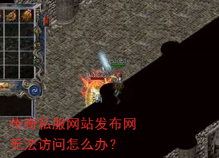 ����˽����վ�������޷�������ô�죿