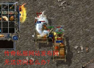 ����˽����վ�������޷�������ô�죿