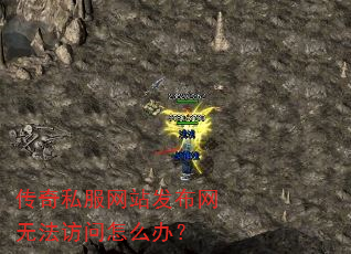 ����˽����վ�������޷�������ô�죿