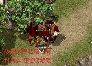 ��Ѫ����˽��IP�������μ�����Ϸ��