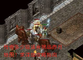 ������ټ��ʺ���ս���µ�ͼ������ϸ����ָ��