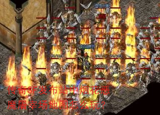 ����SF����վ���̻���ħ���׳���ͼ��ô�棿