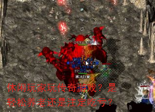 ��������洫����Ϸ�����������ϻ���ע���Կ���