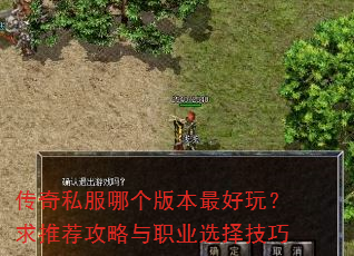 ����˽���ĸ��汾����棿���Ƽ�������ְҵѡ����