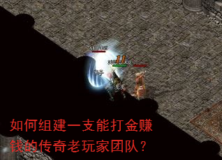 ����齨һ֧�ܴ��׬Ǯ�Ĵ���������Ŷӣ�