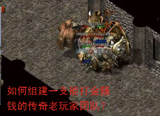 ����齨һ֧�ܴ��׬Ǯ�Ĵ���������Ŷӣ�