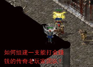 ����齨һ֧�ܴ��׬Ǯ�Ĵ���������Ŷӣ�
