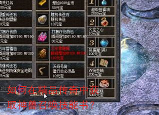 ����ھ�Ʒ�����л�ȡ�����ٻ������飿