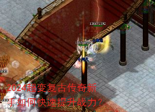 2024���临�Ŵ���������ο�������ս����