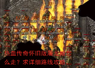��Ѫ���滳�ɰ���������ô�ߣ�����ϸ·�߹��ԡ�