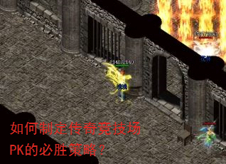 ����ƶ����澺����PK�ı�ʤ���ԣ�