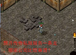 想开传奇私服服务一条龙,哪家公司比较靠谱? 想开传奇私服服务一条龙,哪家公司比较靠谱?