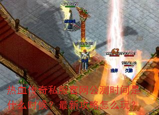 ��Ѫ����˽����������ʱ����ʲôʱ�����¹�����ô�棿