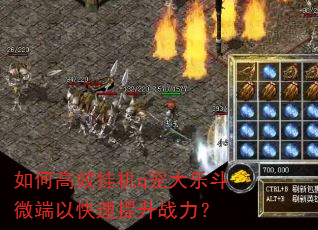 ��θ�Ч�һ�q����ֶ�΢���Կ�������ս����