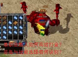 ��ְҵɢ����θ�Ч���װ���뼼��ѡ���кξ��ϣ�