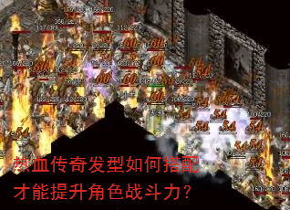 ��Ѫ���淢����δ������������ɫս������