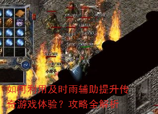 ������ü�ʱ�긨������������Ϸ���飿����ȫ����