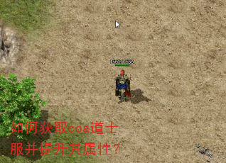 ��λ�ȡcoa��ʿ�������������ԣ�