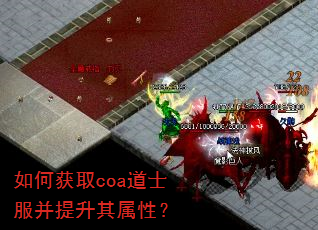 ��λ�ȡcoa��ʿ�������������ԣ�