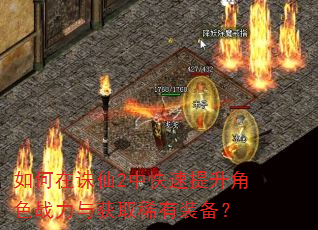 ���������2�п���������ɫս�����ȡϡ��װ����