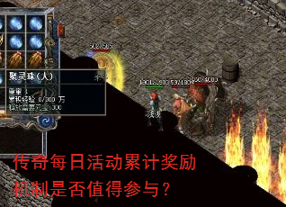 ����ÿ�ջ�ۼƽ��������Ƿ�ֵ�ò��룿