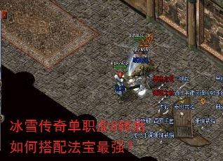 ��ѩ���浥ְҵ8ת����δ��䷨����ǿ��