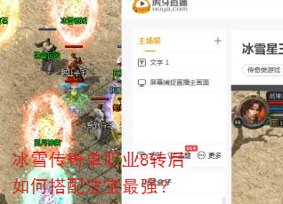 ��ѩ���浥ְҵ8ת����δ��䷨����ǿ��
