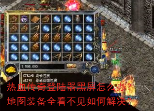 ��Ѫ�����½��������ô�죿��ͼװ��ȫ��������ν����