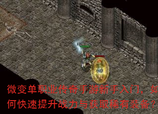 ΢�䵥ְҵ���������������ţ���ο�������ս�����ȡϡ��װ����