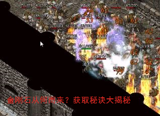 ���ʯ�Ӻζ�������ȡ�ؾ������